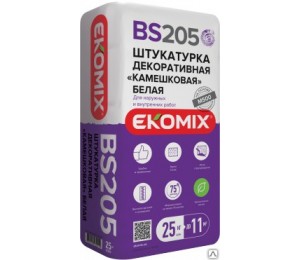 Штукатурка камешковая белая Ekomix BS 205