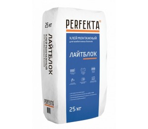 Клей для блоков монтажный Perfecta Лайтблок 25 кг