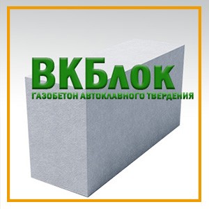 Газобетон ВКБлок (от 15 кубов)